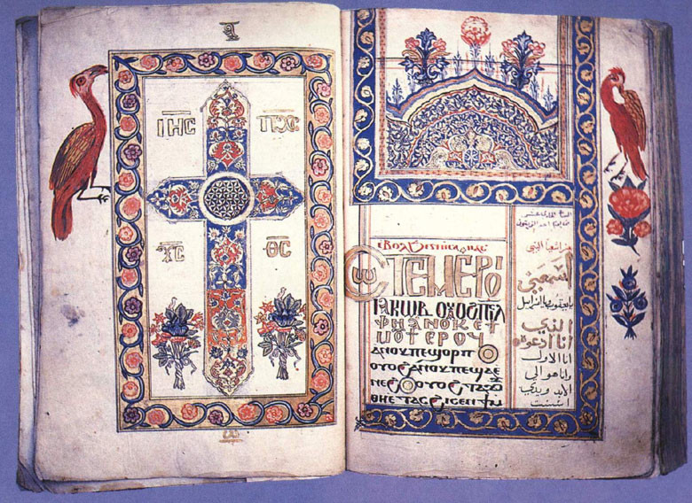 Коптский манускрипт