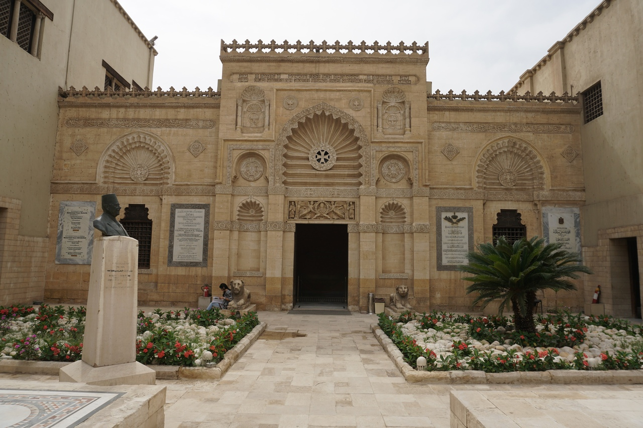 Ingresso principale del Museo Copto