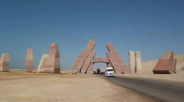 Entrace gate to Ras Mohammed Park.