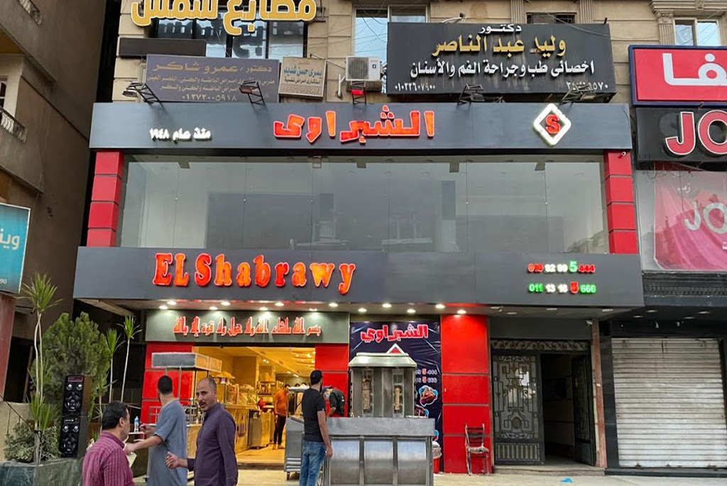 
Shabrawi fast food restaurant in Cairo