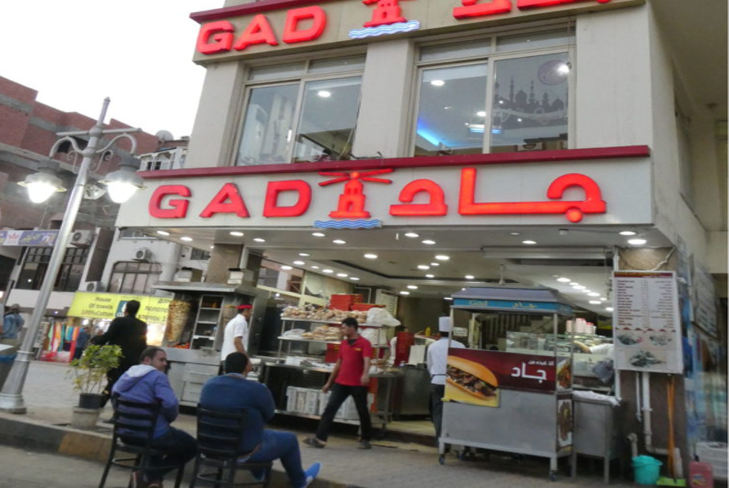 Gad fast food restaurant Cairo