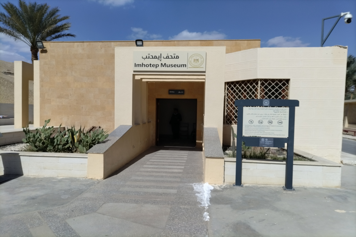 Saqqara Imhotep Museum