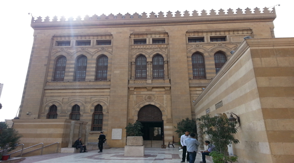 
Здание музея Исламского искусства в Каире